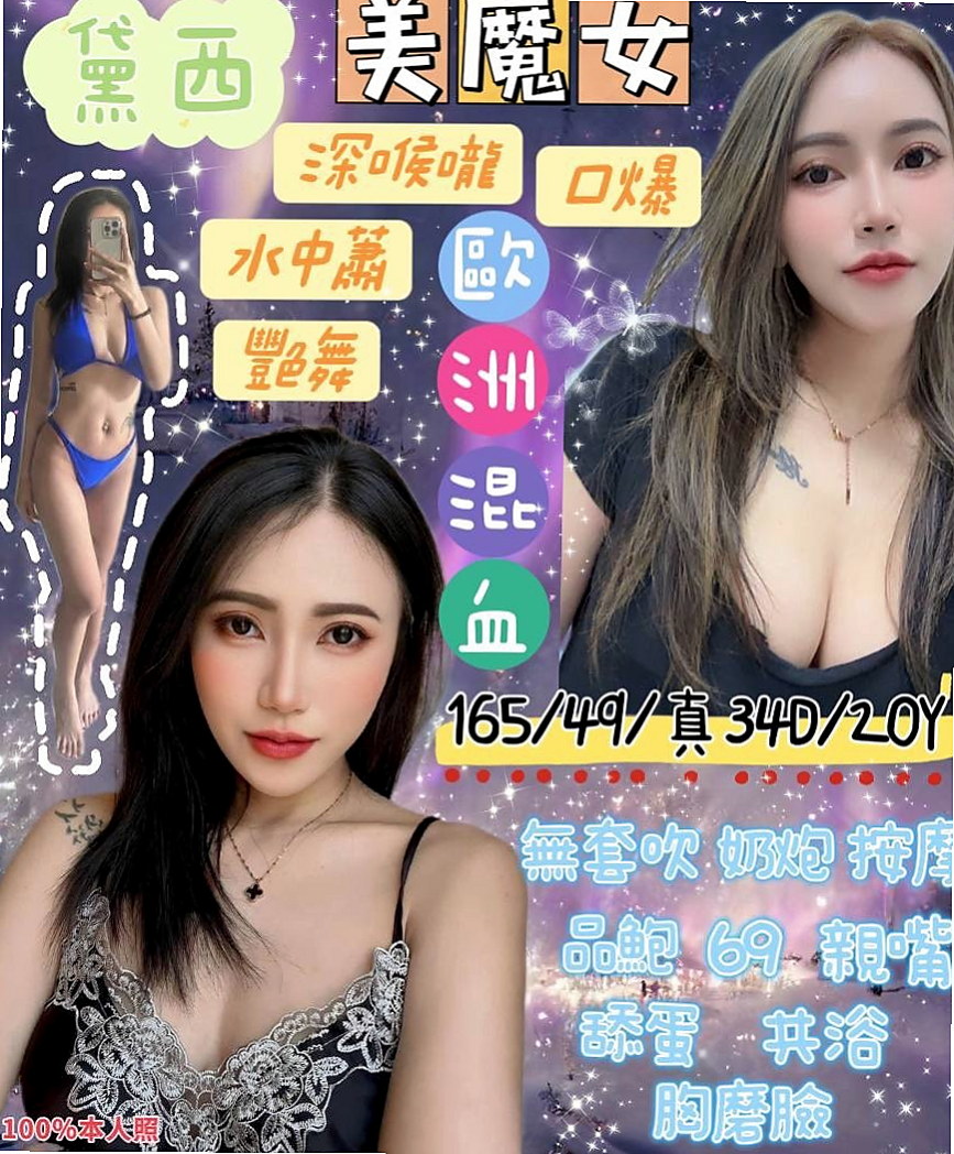 復興◎外約◎靜蕾◎樹德學生◎身高165cm◎體重42kg◎胸圍E罩杯◎年齡18歲◎可69 LG、可無套 外貿A++++   服務刺激到位 愛輕熟&熟女可點